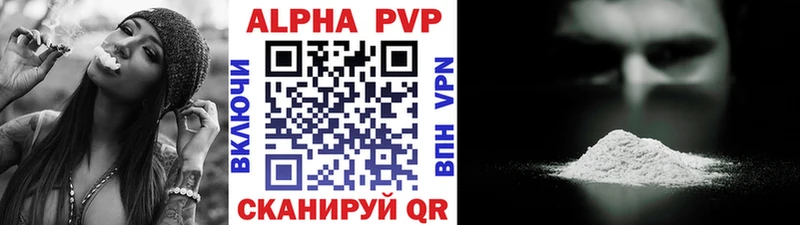 Купить наркоту Апшеронск Псилоцибиновые грибы  Меф  ГАШИШ  Марихуана  Героин  А ПВП 