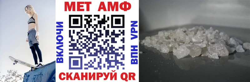 что такое   Апшеронск  darknet клад  АМФ Premium 