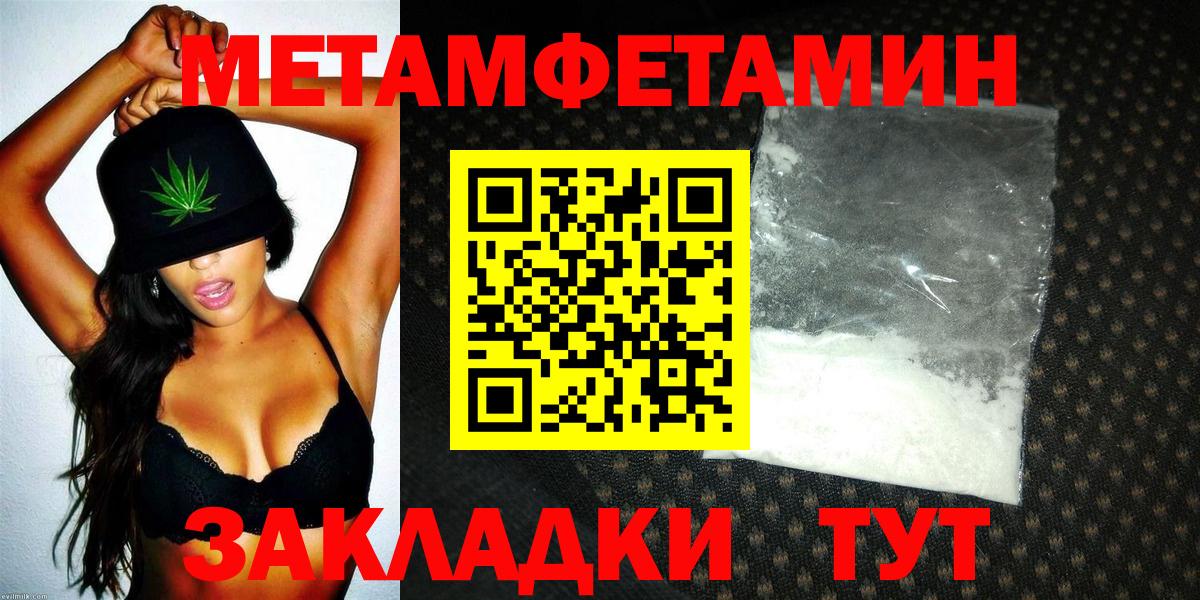 АМФЕТАМИН VHQ  Amphetamine  АМФЕТАМИН  Вход с VPN  Апшеронск 