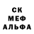 МЕТАДОН кристалл Ono