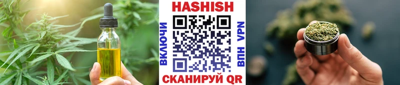 Печенье с ТГК конопля что такое Апшеронск