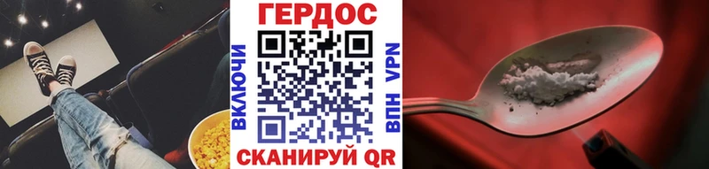 ОМГ ОМГ онион  Апшеронск  ГЕРОИН гречка 