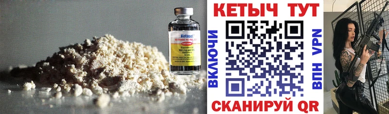 Кетамин VHQ darknet телеграм Апшеронск