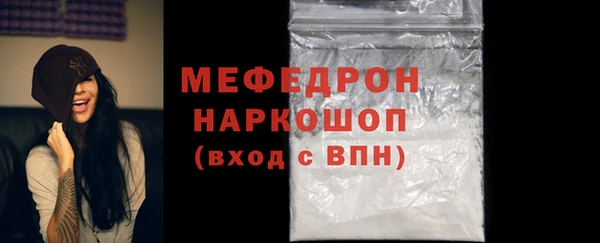 каннабис Ростов