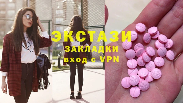 COCAINE Алексеевка