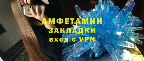 COCAINE Алексеевка