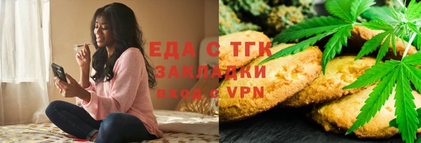 COCAINE Алексеевка