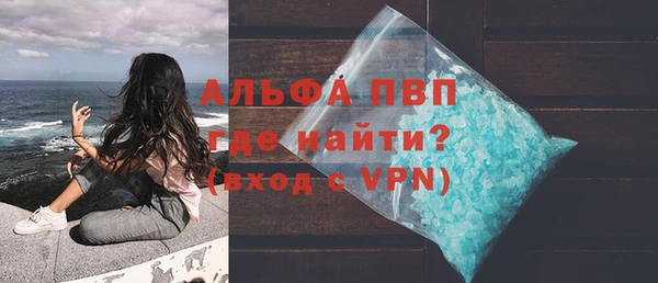 дистиллят марихуана Рославль