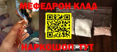 кокаин VHQ Железногорск