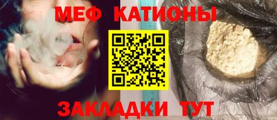 бутик Железноводск