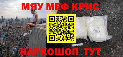 бутик Железноводск