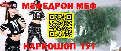 кокаин VHQ Железногорск