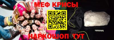 круглые Ефремов