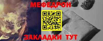 круглые Ефремов