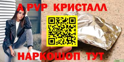 круглые Ефремов