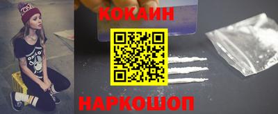 бутик Железноводск