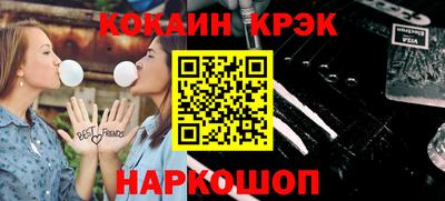 бутик Железноводск