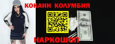 круглые Ефремов