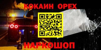 круглые Ефремов