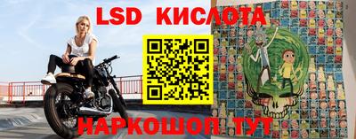 круглые Ефремов