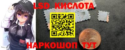 кокаин VHQ Железногорск