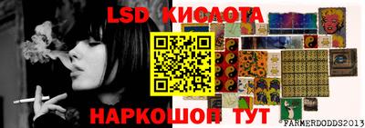 бутик Железноводск