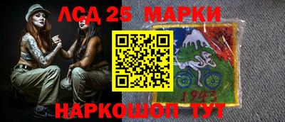круглые Ефремов