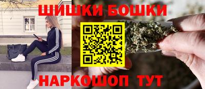 кокаин VHQ Железногорск