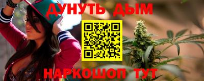 кокаин VHQ Железногорск