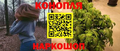 кокаин VHQ Железногорск