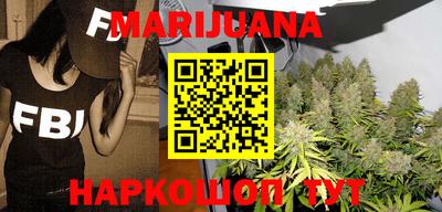 кокаин VHQ Железногорск