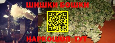 бутик Железноводск