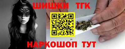 кокаин VHQ Железногорск