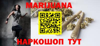 бутик Железноводск