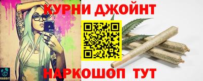 бутик Железноводск