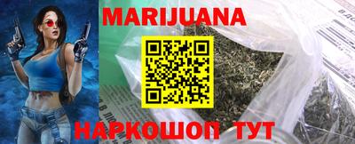 кокаин VHQ Железногорск