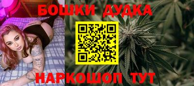 бутик Железноводск