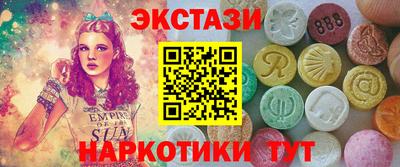 кокаин VHQ Железногорск