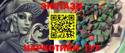 кокаин VHQ Железногорск