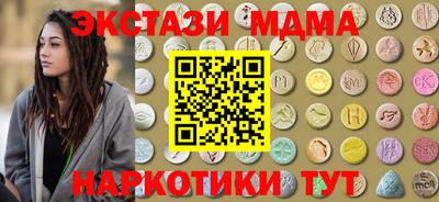 круглые Ефремов