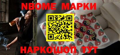 круглые Ефремов