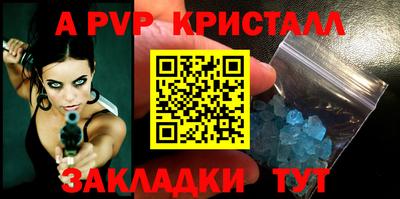 круглые Ефремов