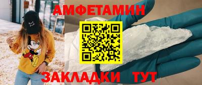бутик Железноводск