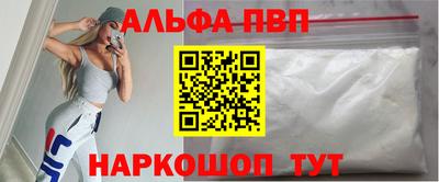 круглые Ефремов