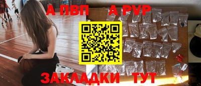 круглые Ефремов