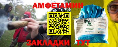 бутик Железноводск