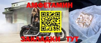бутик Железноводск