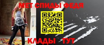 бутик Железноводск