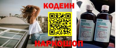 кокаин VHQ Железногорск