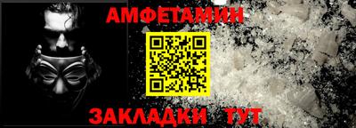 кокаин VHQ Железногорск